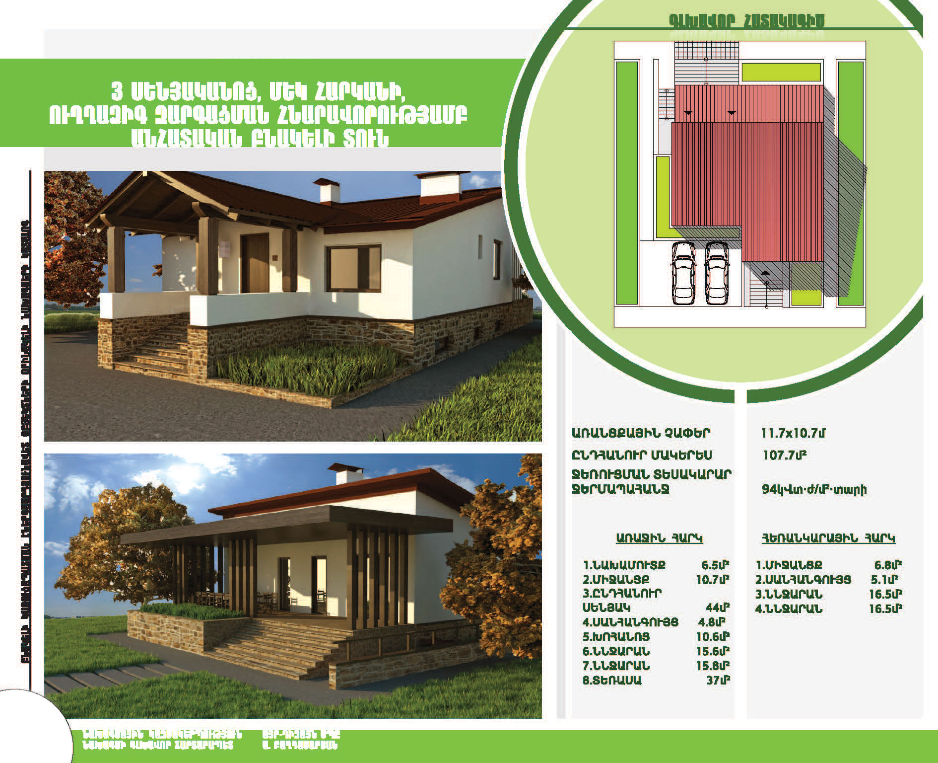 News photos 2023/Anhatakan tun-Catalogue.jpg